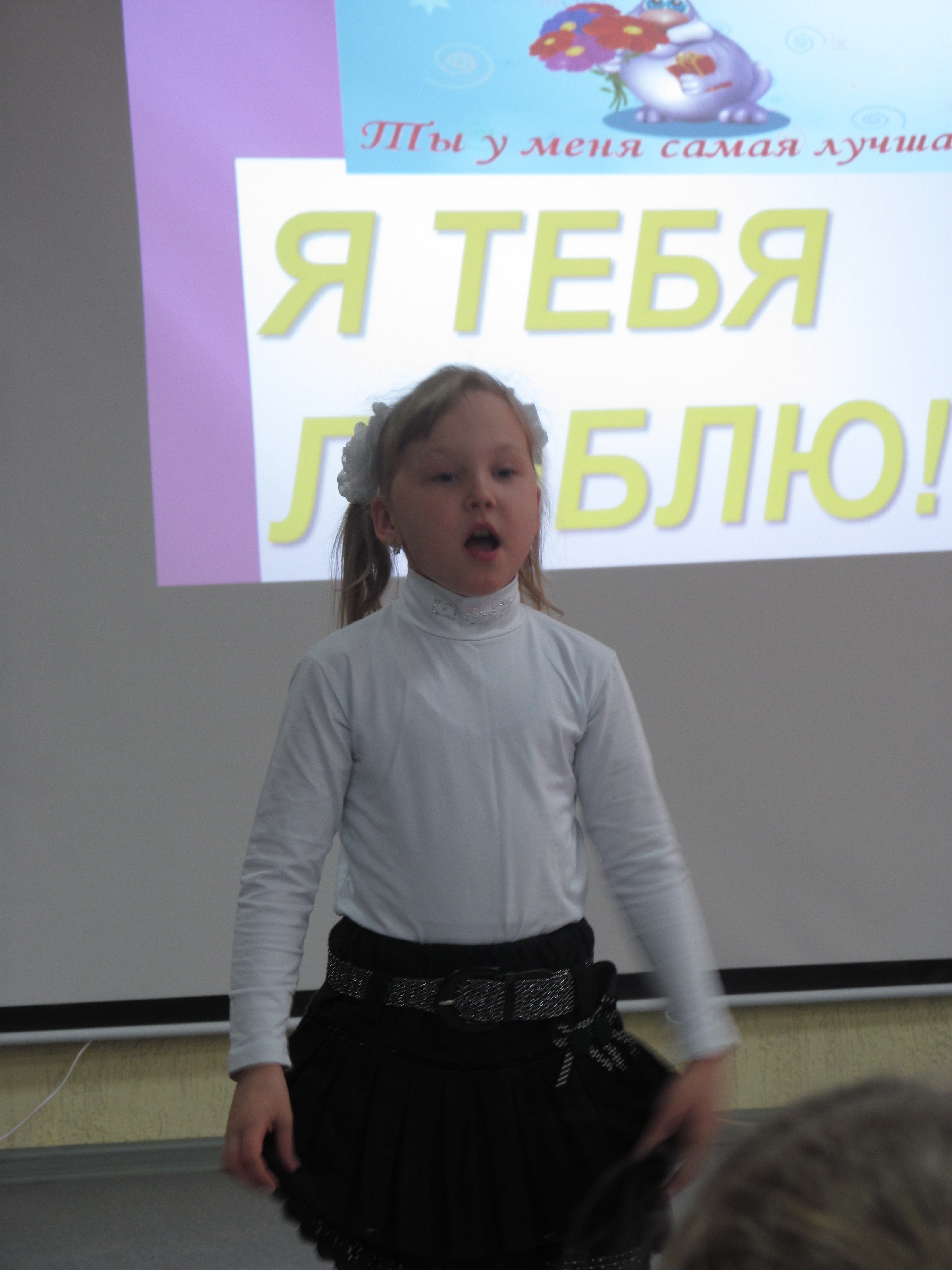 Богатырева Ангелина